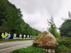 -太阳湾风景区