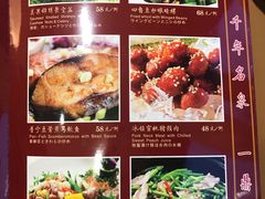 菜单-山泉公馆酒家(珠江新城店)