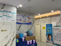 -雅仕口腔(后沙峪店)