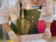 -阮大兴糕团(日月光中心店)