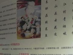-鱼醉无骨鱼·中山脆肉鲩(荔湾路店)
