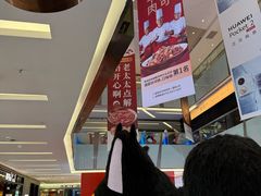-福田卓悦INTOWN购物中心
