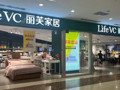 -光启城时尚购物中心