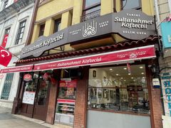 -Tarihi Sultanahmet Köftecisi Selim Usta