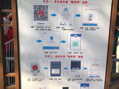 -秋霞圃