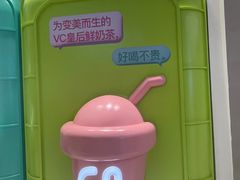 -gleeglee乐溢亦茶(合生汇店)