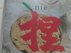 -孔一凡·手工饺子(大姑乸店)