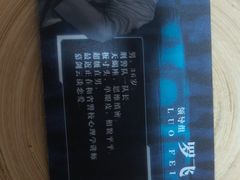 -戏精管理局·剧本杀·桌游·血染钟楼