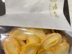 蝴蝶酥-西区老大房(愚园路店)