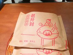-连城·新天地(福华一路店)