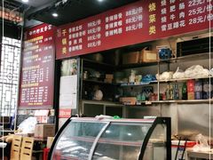 -华兴街煎蛋面(总店)