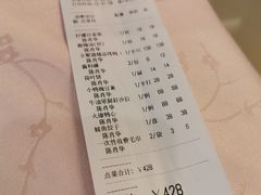 账单-北京全聚德(西翠路店)
