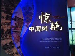 门面-广东省博物馆