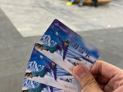 -哈尔滨热雪奇迹