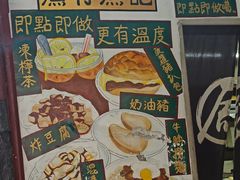-渔记茶餐厅(渔村店)