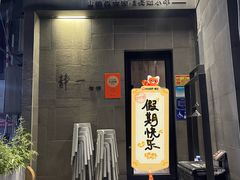 -静一餐厅·湖北菜(前门店)