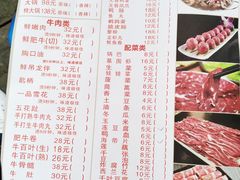 菜单-古乐牛香·鲜牛肉牛杂火锅(新区店)
