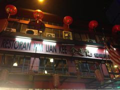 -金莲记(茨厂街店)