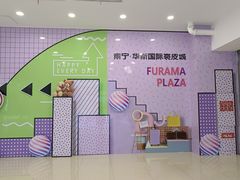 -肃宁华斯国际裘皮城