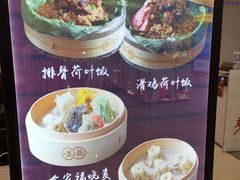 菜单-巧燕坊一笼一蒸烧卖(西湖文化广场银泰店)