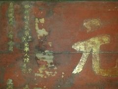 -昭明书院