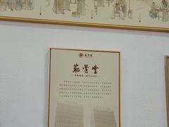 -筋骨堂热敷推拿按摩(招商花园城店)