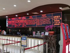 -UME影城(安贞DTS:X店)