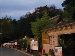 -凤凰御元艺术基地