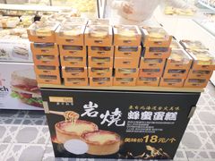 -面包新语(滨湖万达店)