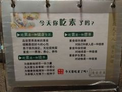 android_upload_pic-忆品青莲素食文化主题餐厅(文华名城店)