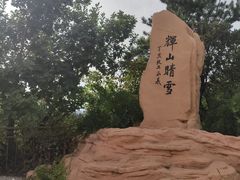 -沈阳辉山风景区