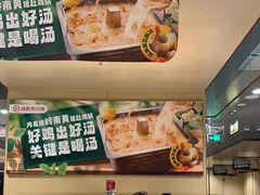 -海底捞火锅(泉城路店)