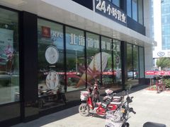 -肯德基(磐谷DT店)