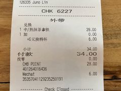 账单-星巴克臻选(深圳罗湖万象城店)