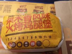 -汉堡王(兰州中心店)
