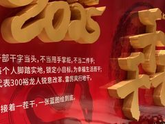 -裕龙汤泉