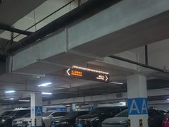 -红星美凯龙(东北全球家居1号店)