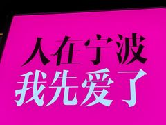 -好兄弟郭巨海鲜(天一阁店)