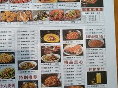 菜单-琥珀老六龙虾(四里河店)