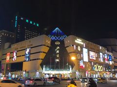 -北国商城