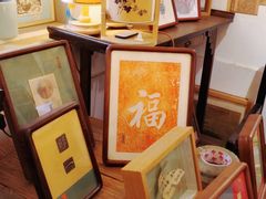 -邊城書店
