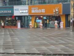 -万达广场(泰安泰山店)