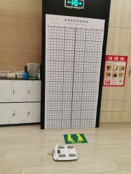 -易型AT20科技健康