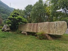 -黄公望隐居地