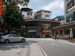 -阿妹小海鲜(下角店)