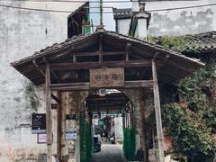 -渔梁坝