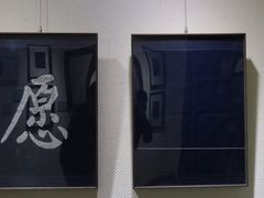 -良友书坊(安徽路店)