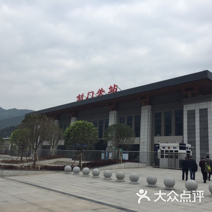 剑门关站图片-北京火车站-大众点评网