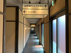 -伊王岛温泉