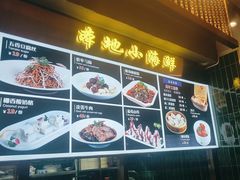 -凤霞海鲜大排档·天津菜(抗震路店)